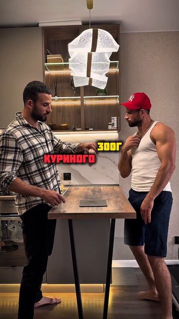 100гр белка , ты знаешь кому отправить 😃