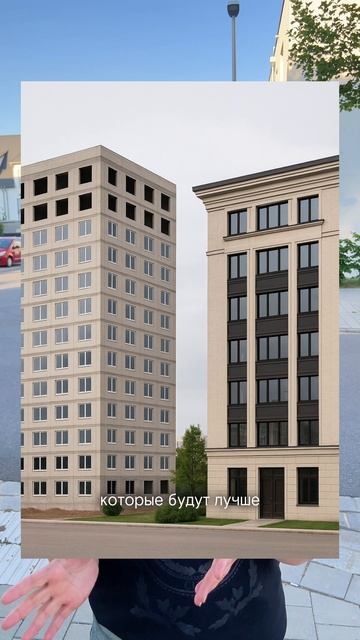 🏙️Не берите квартиру в новостройке под инвест…