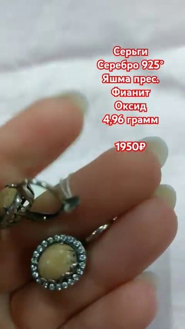 #сереброзолотокурск #ювелирнаялавкагранатовыйбраслет