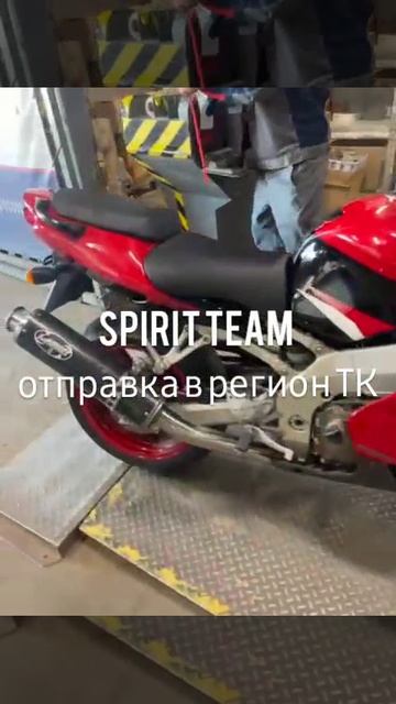 Отправка ТК в Крым