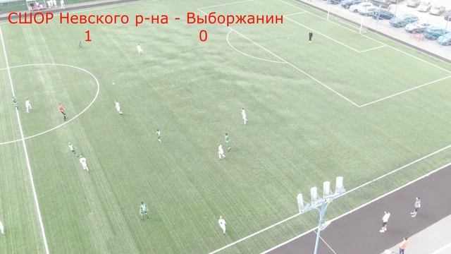 СШОР №2 Невского р на   Выборжанин   7 й тур