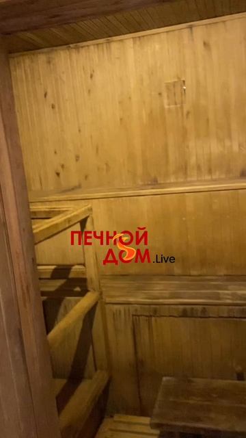 Обзор бани у Тимофеича 89282709808. 23-05-2025