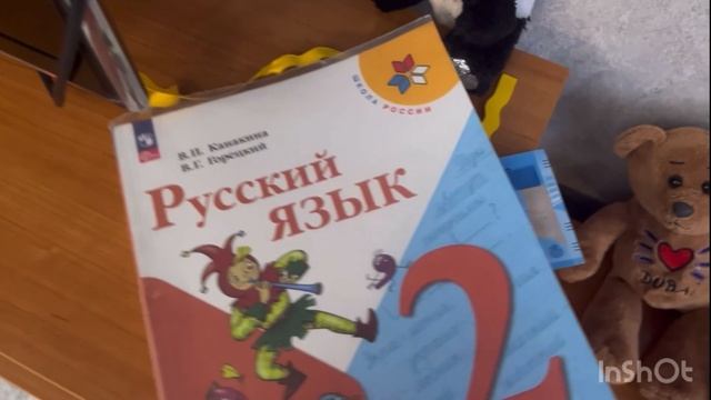Самый лучший день