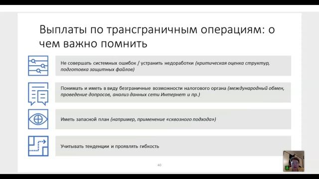4 вечер 2 часть НОВ