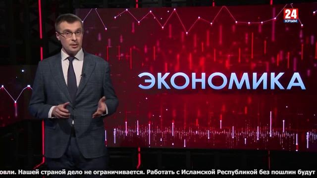 Лесная экономика. Свобода торговли. Рынок франшиз