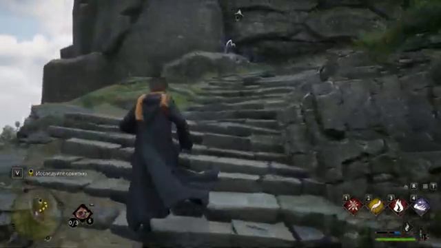 Прохождение Hogwarts Legacy На Русском. Часть 13