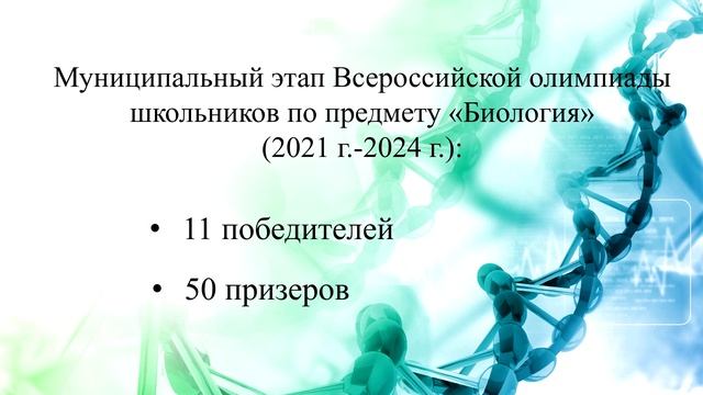 Разумова Т.А _ представление