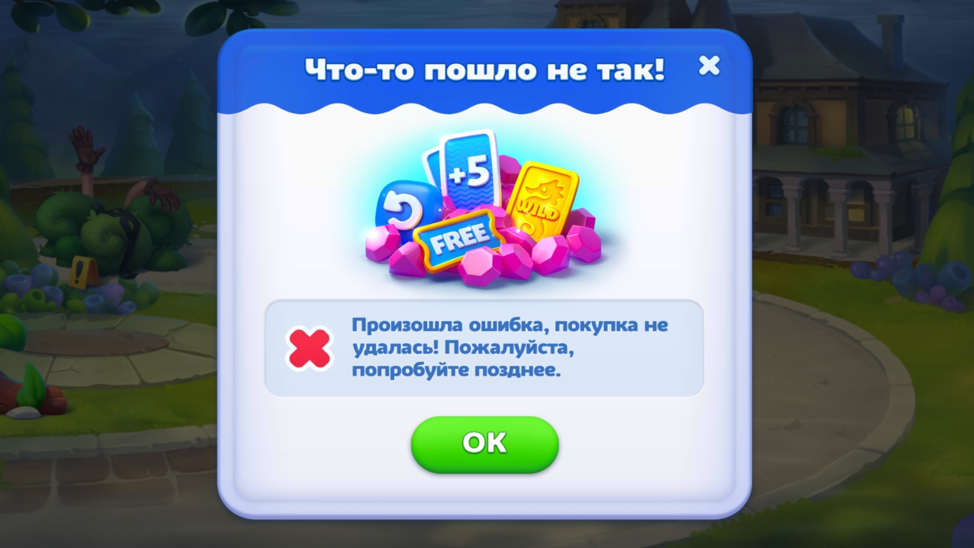 Artem22 Mytona Logo Sugar games too RRcherrypie group boyplaygo sugar games Too #302