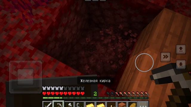 Я переобулся