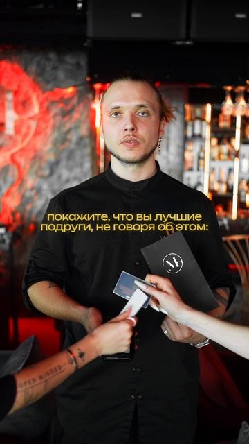 Дружба навсегда и без разногласий