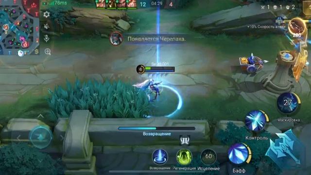 hearthstone.igra 4 помощи