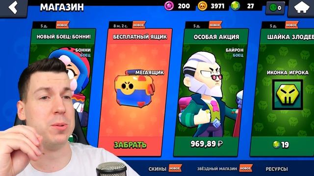 ВЛАДУС ( VLADUS ) - 526. 😱 ОТКРЫЛ 140  БЕСПЛАТНЫХ  АКЦИЙ в Brawl Stars !