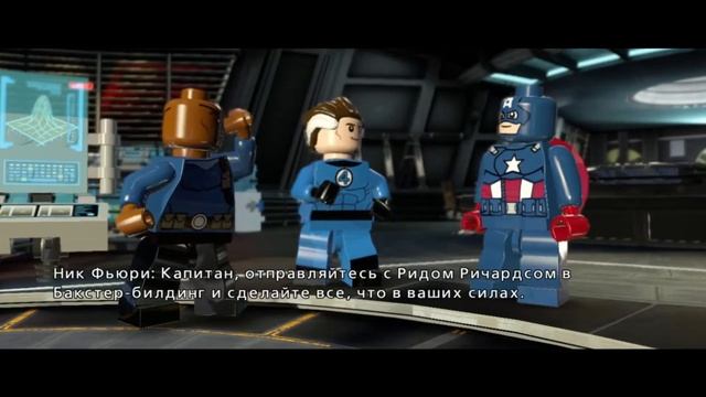Дружелюбный сосед∩Lego Marvel Super Heroes#2