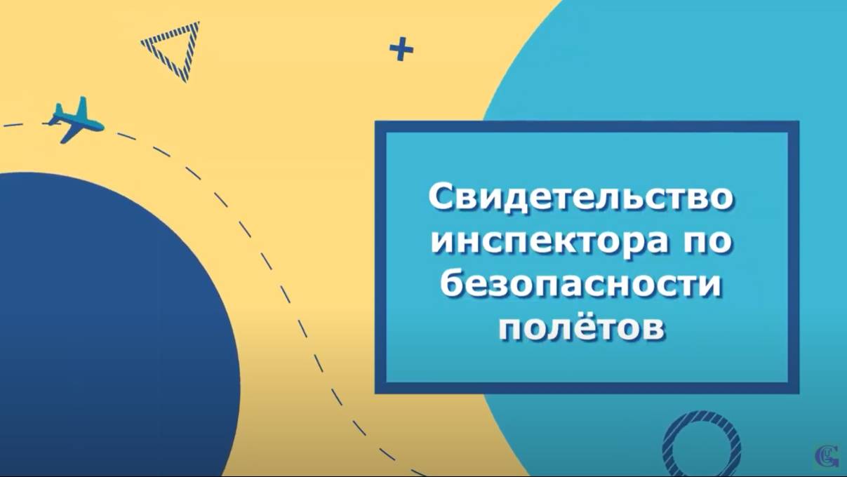 Практика управления. Путь спасения. Свидетельство Балакирева ВФ