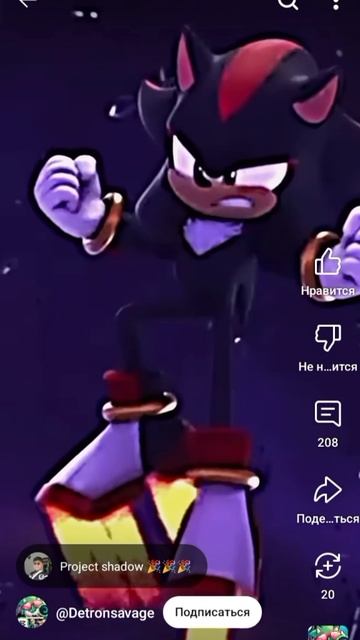 Shedow VS Sonic exe.