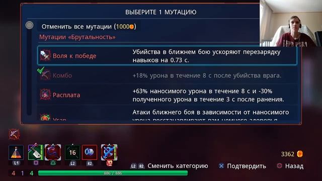 Петух Не Смог... в Dead Cells прохождение #10