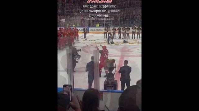 21.05.2025 году локомотив забрал кубок и стал чемпионом урааааааааааааа
