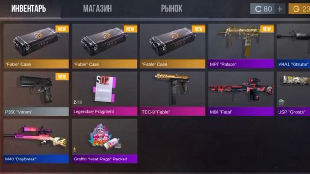 STANDOFF 2 НО Я СПАЛИЛ ПРОМОКОД НА НОЖ КЕРАМБИТ
