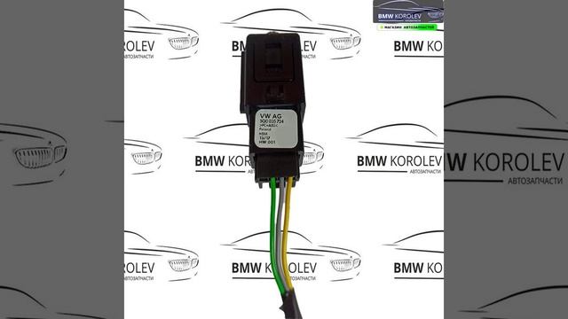 Разъем AUX Octavia (A7) 2013-2020  5Q0035724 для VAG