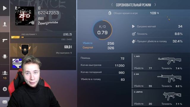 TicTac КУПИЛ БОЖЕСТВЕННЫЙ АККАУНТ ЗА 33Р   333Р   3333Р В Standoff 2   Я В ШОКЕ ЧТО ВЫПАЛО!