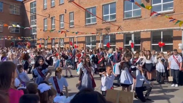Вальс Выпускников 9-х классов. ВЫПУСК 2024