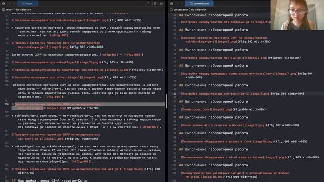 Презентация 15 администрирование