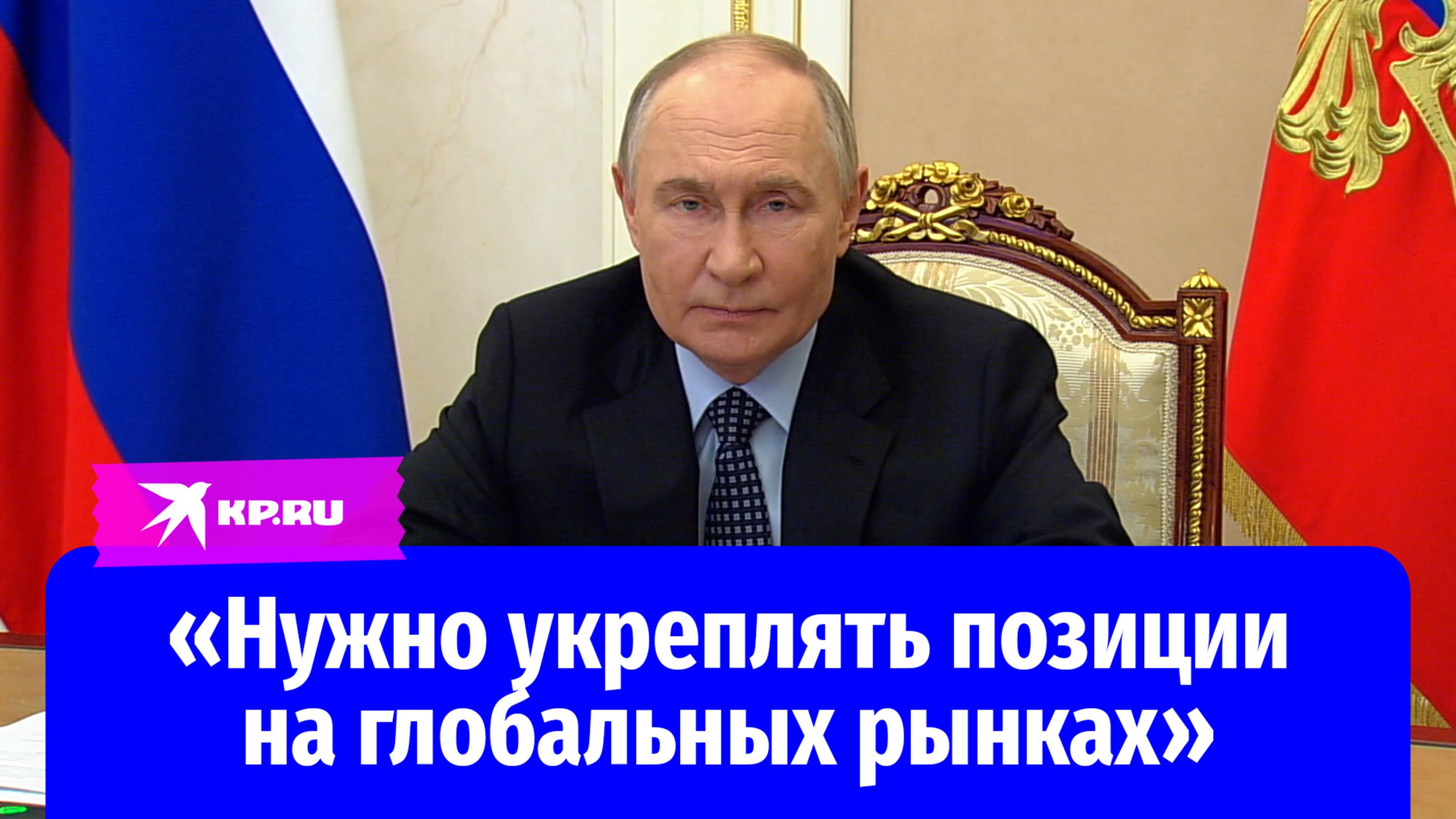 Путин: опыт ведения Россией спецоперации внимательно изучается за рубежом
