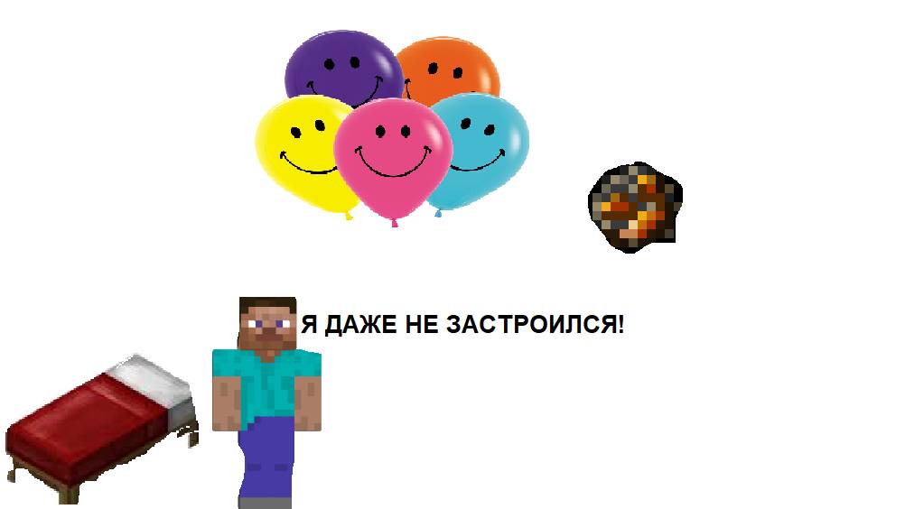 ИГРАЮ В БЕДВАРС НА ДЕНЬ РОЖДЕНИЯ!
