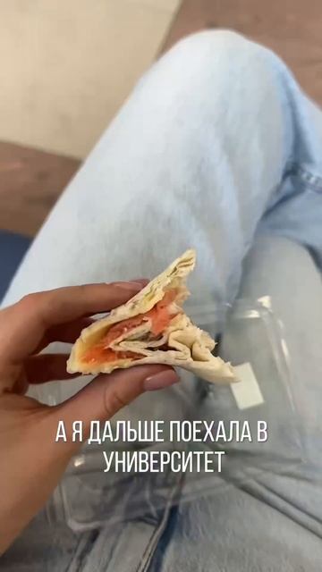 Что я ем за день ☕️#рекомендации #влог #обзор #питание #собирайсясомной #чтояем #чтояемзадень