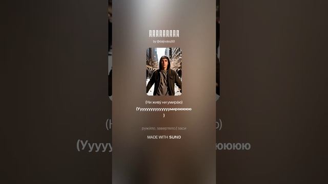 закружило