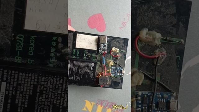 Походное зарядное устройство