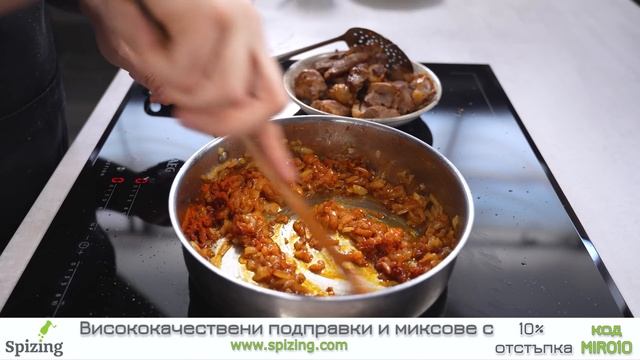 Славянски Гювеч с Агнешко Месо + Подарявам страхотен н