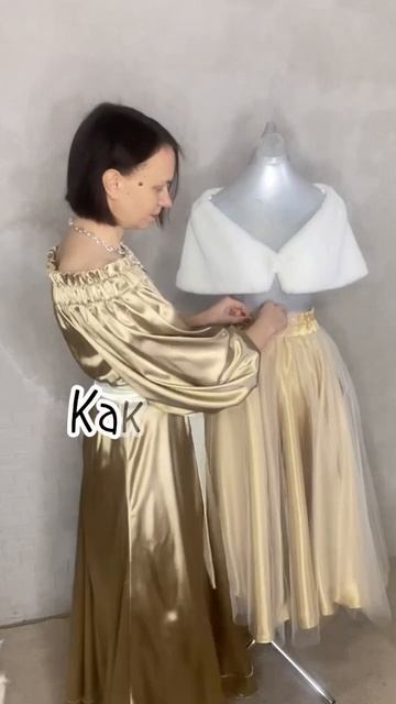 Шью первую юбку БИЗЭШКУ :)