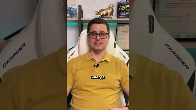 Трейдинг за 30 мин в день? Легко! Узнай как и забудь про марафоны у компа!  #трейдинг #лайфхак