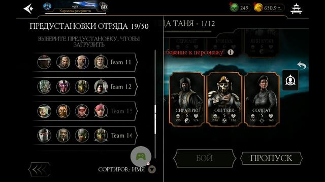 2025-05-23_07-01-52_com.wb.goog.mkx.mp4
