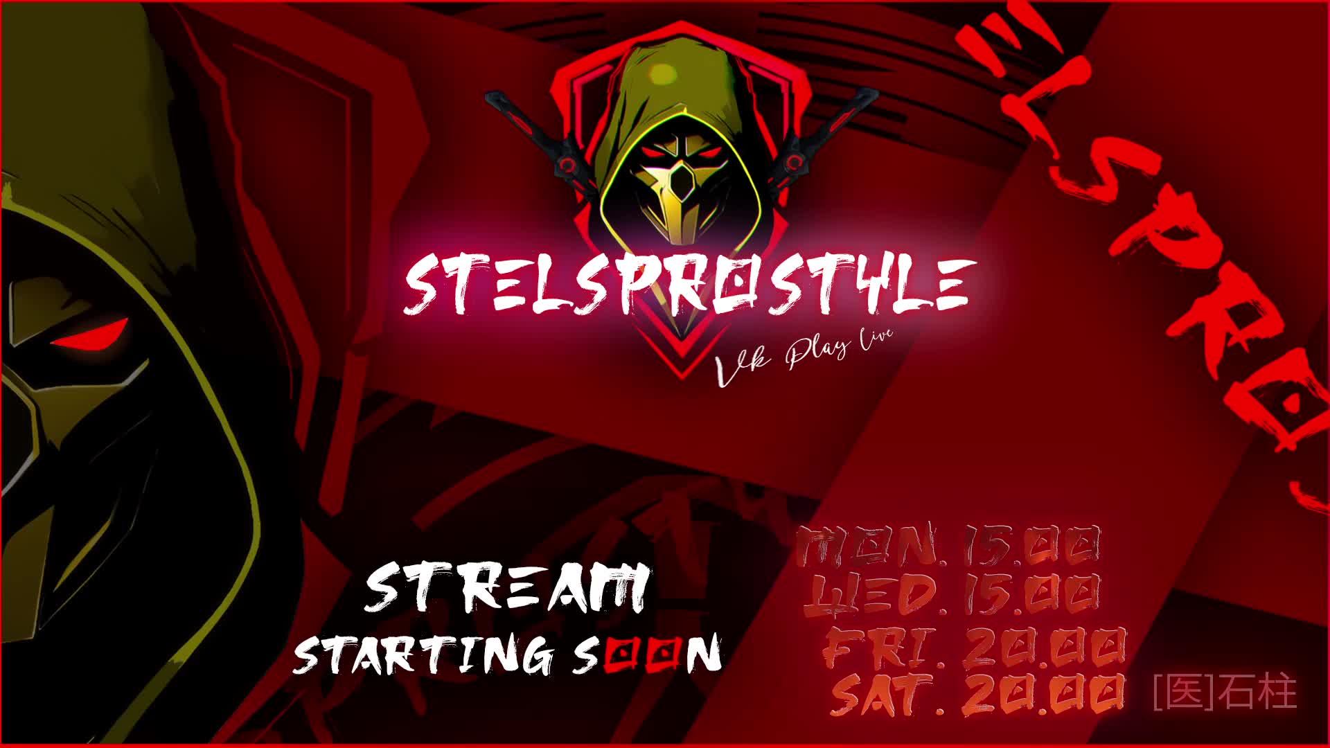 StelSProStyle: LF – Банкомат для Танкиста!
