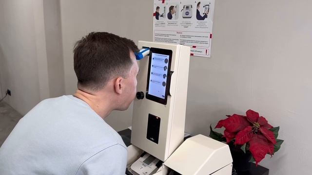 Инструкция по работе с терминалом