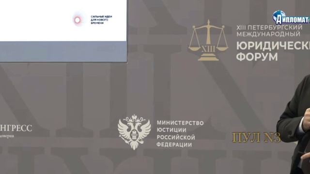 Полковник СВР,профессор МГИМО Безруков