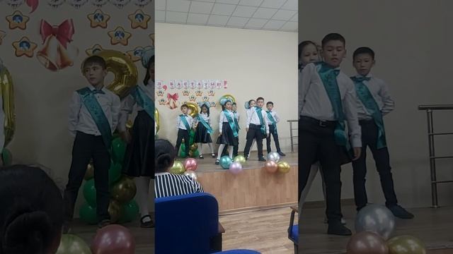 4а сынып вальс 2023