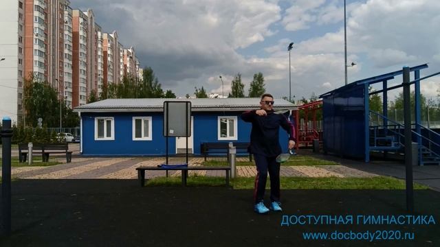 Базовые упражнения с ракетками для Тайцзи (18)