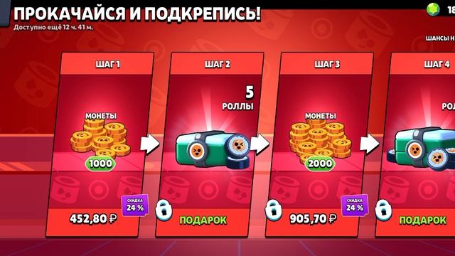 открываем суши в бс (2 часть)