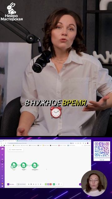 Настройте соцсети, которые работают без вас #makecom #автоматизация