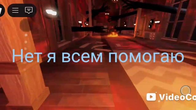 перевод сика!