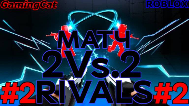 Соперники RIVALS\МАТЧ 2На.2 С Подписчиком #2