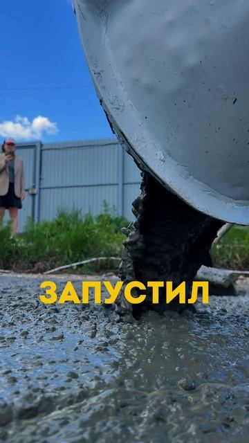 Ты бывает ждёшь оплату по 4 месяца — и боишься окупаемости в три?
