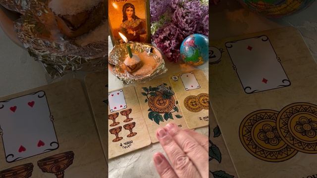 Что вам нужно знать?💯🙏🎁☀️