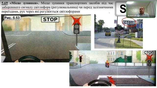 Заняття 10. Група 188. Таблички до дорожніх знаків (р.33)/ С?