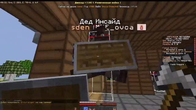 Блицкриг на Польшу ⚔ | POLITMINE