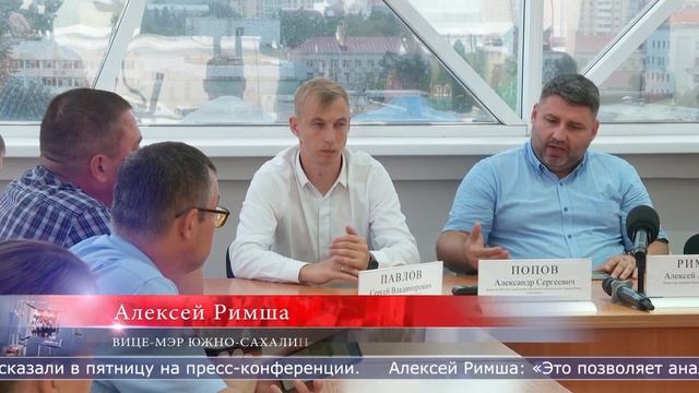 04.08.2023 В Южно-Сахалинске снова подорожает общественны?