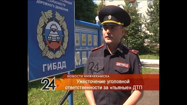 В России вдвое ужесточили уголовную ответственность ?